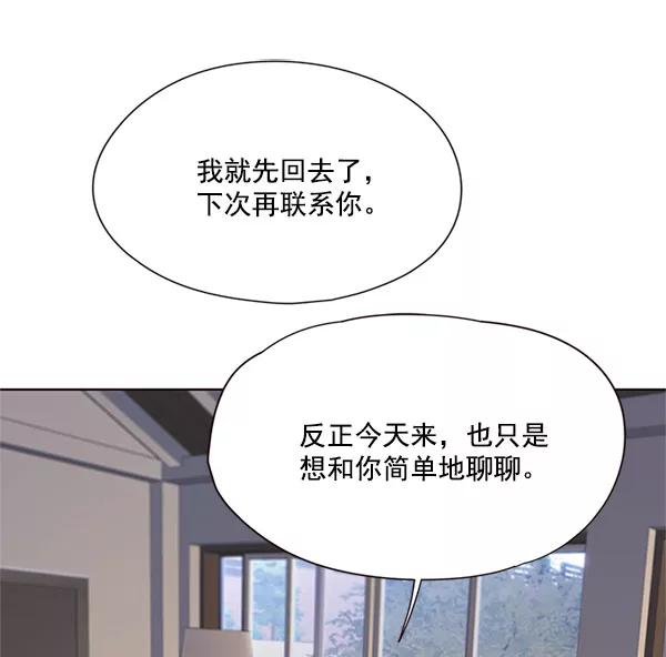 第17话-觉醒吧，铲屎官！-孙齐皓,ZHENA（第19张）