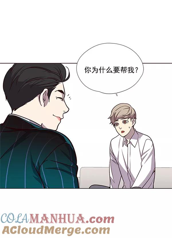 第17话-觉醒吧，铲屎官！-孙齐皓,ZHENA（第21张）