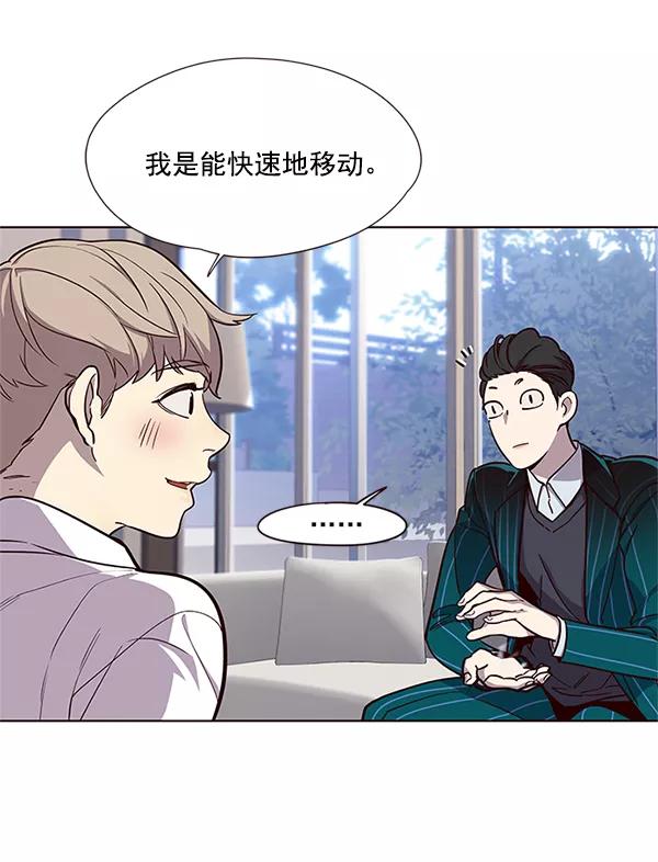 第17话-觉醒吧，铲屎官！-孙齐皓,ZHENA（第6张）
