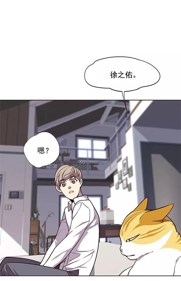 第17话-觉醒吧，铲屎官！-孙齐皓,ZHENA（第39张）