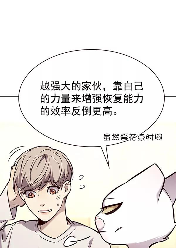 第180话-觉醒吧，铲屎官！-孙齐皓,ZHENA（第26张）