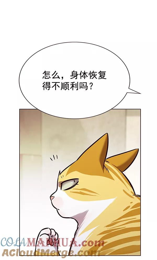 第180话-觉醒吧，铲屎官！-孙齐皓,ZHENA（第9张）