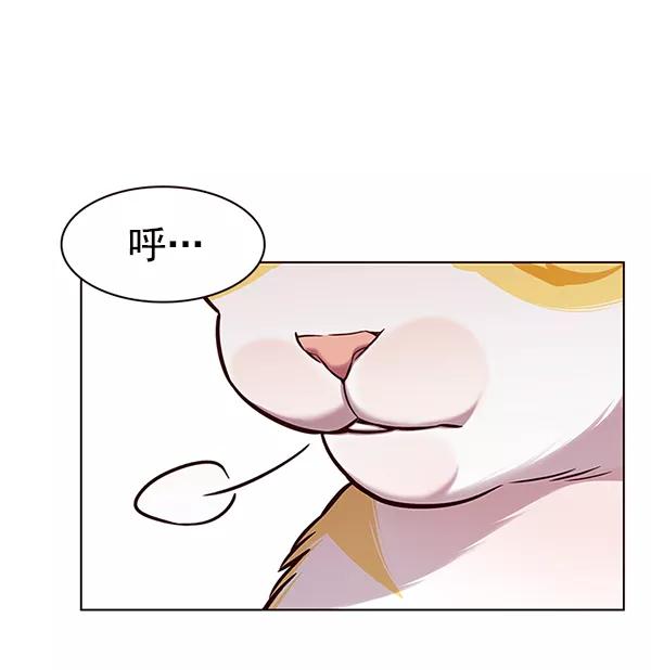 第180话-觉醒吧，铲屎官！-孙齐皓,ZHENA（第40张）