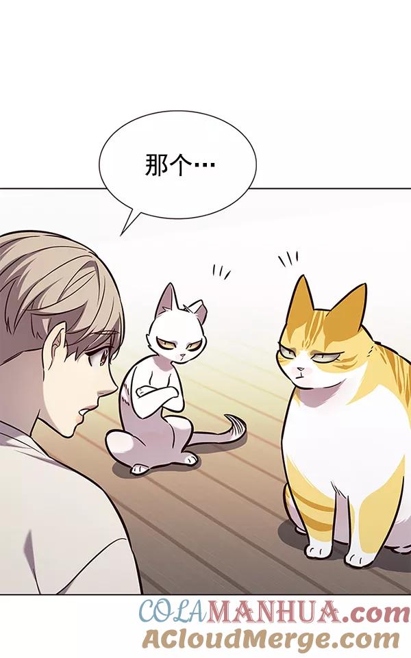 第180话-觉醒吧，铲屎官！-孙齐皓,ZHENA（第33张）