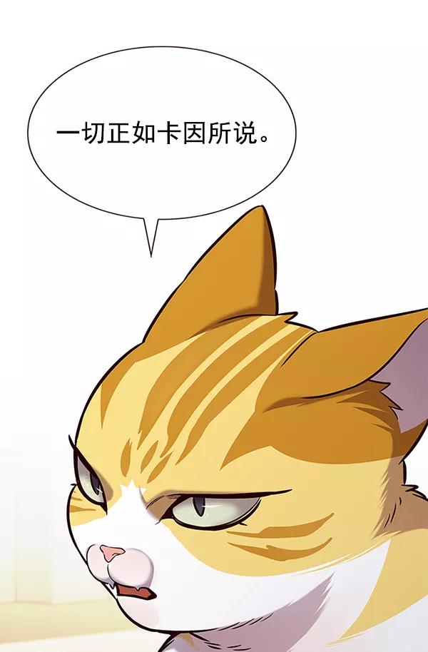 第180话-觉醒吧，铲屎官！-孙齐皓,ZHENA（第55张）