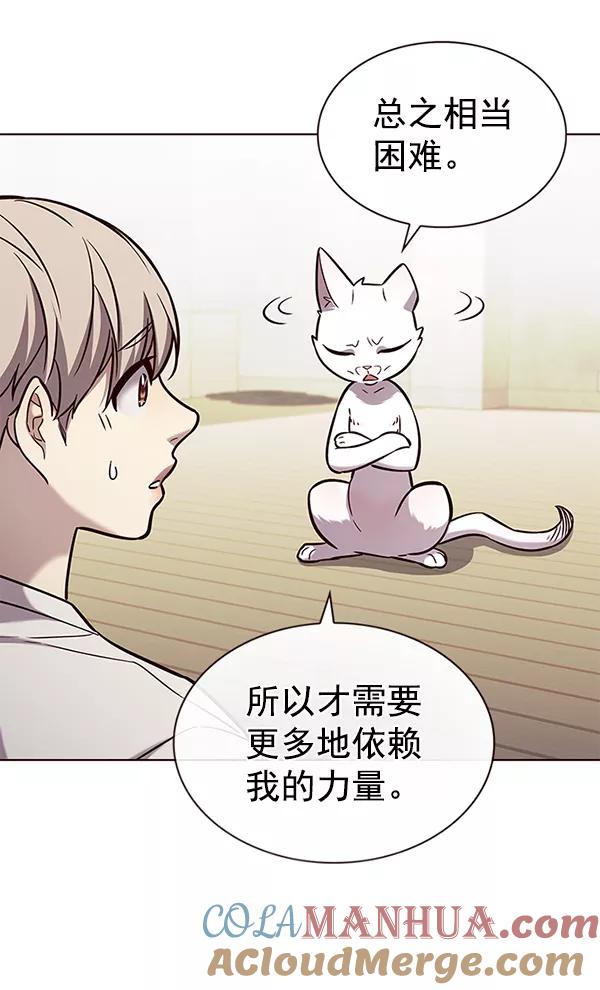 第180话-觉醒吧，铲屎官！-孙齐皓,ZHENA（第25张）