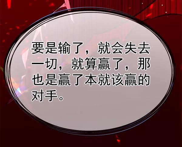 第180话-觉醒吧，铲屎官！-孙齐皓,ZHENA（第50张）