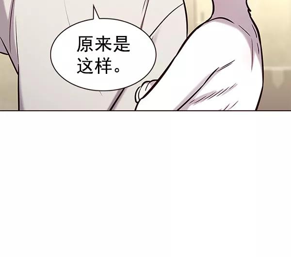 第180话-觉醒吧，铲屎官！-孙齐皓,ZHENA（第27张）