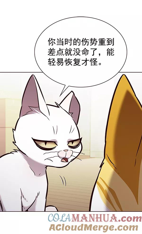 第180话-觉醒吧，铲屎官！-孙齐皓,ZHENA（第13张）