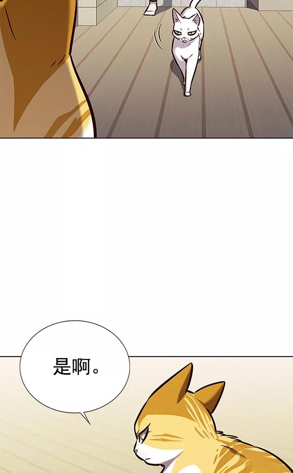 第180话-觉醒吧，铲屎官！-孙齐皓,ZHENA（第11张）