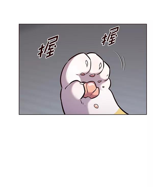 第180话-觉醒吧，铲屎官！-孙齐皓,ZHENA（第7张）