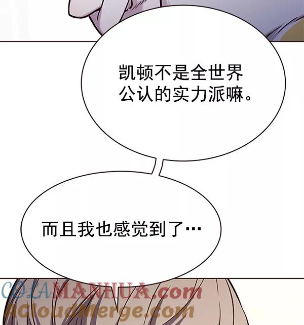 第180话-觉醒吧，铲屎官！-孙齐皓,ZHENA（第37张）
