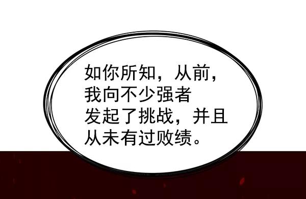 第180话-觉醒吧，铲屎官！-孙齐皓,ZHENA（第42张）