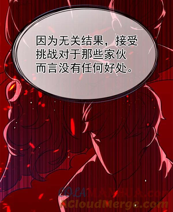 第180话-觉醒吧，铲屎官！-孙齐皓,ZHENA（第49张）
