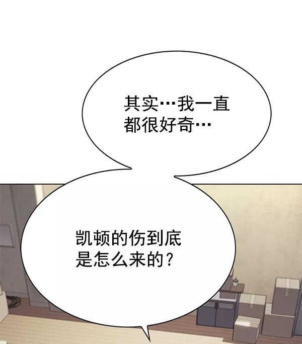 第180话-觉醒吧，铲屎官！-孙齐皓,ZHENA（第34张）