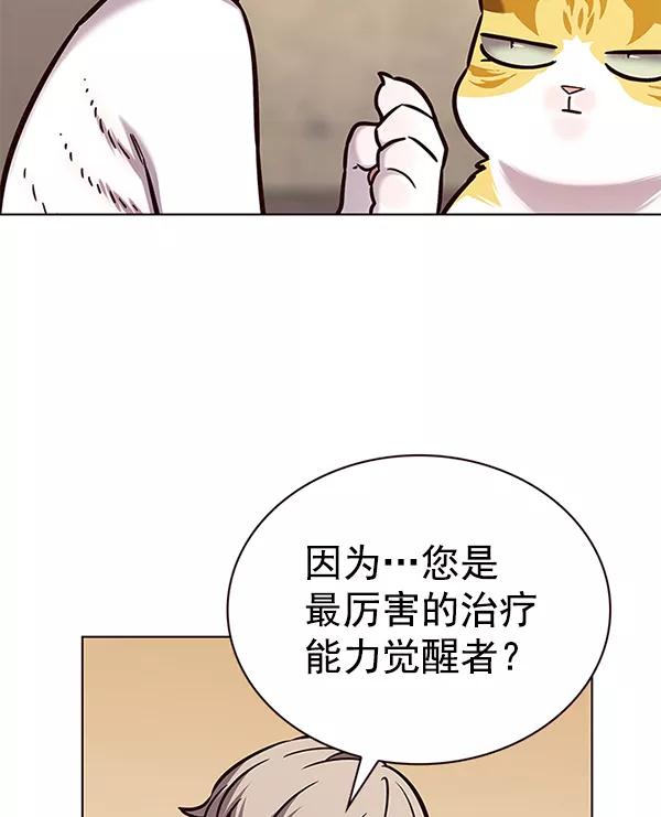 第180话-觉醒吧，铲屎官！-孙齐皓,ZHENA（第18张）