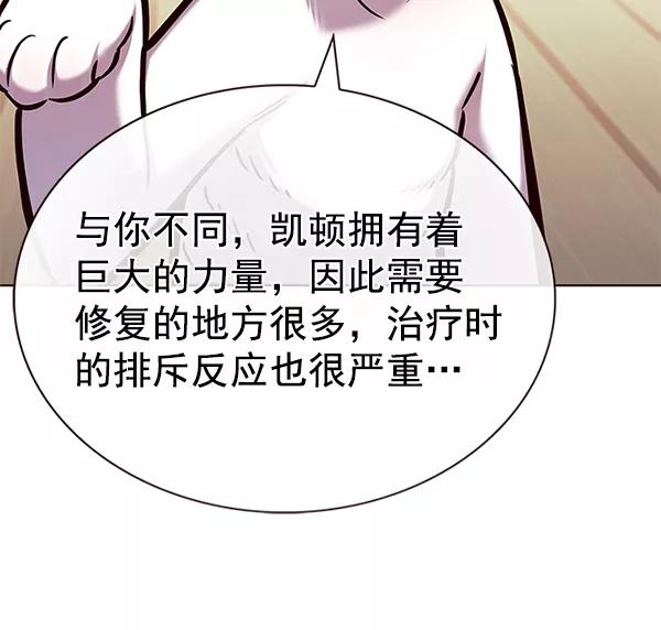 第180话-觉醒吧，铲屎官！-孙齐皓,ZHENA（第24张）