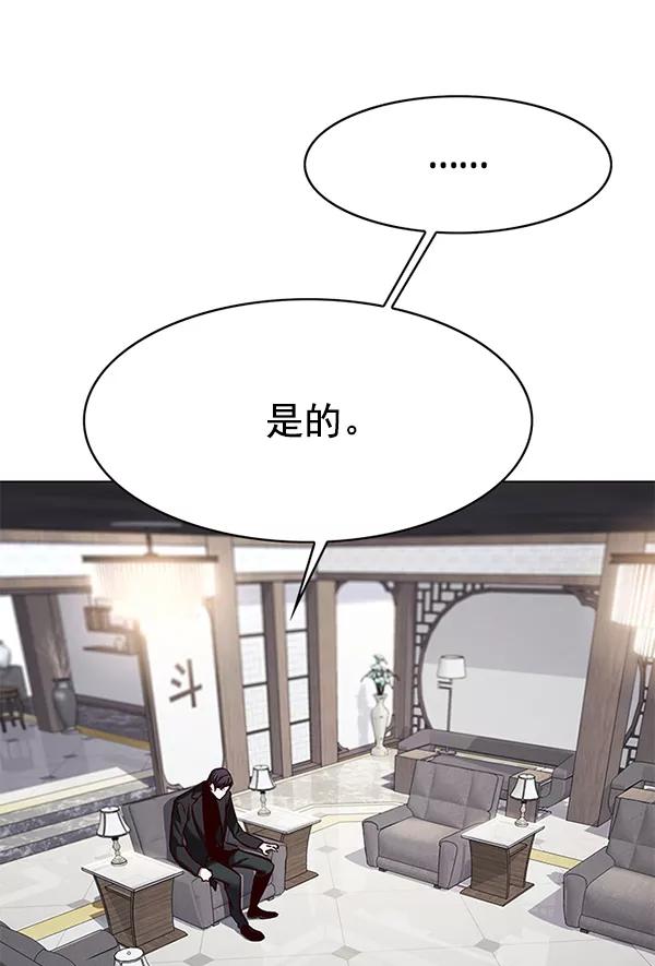第181话-觉醒吧，铲屎官！-孙齐皓,ZHENA（第6张）