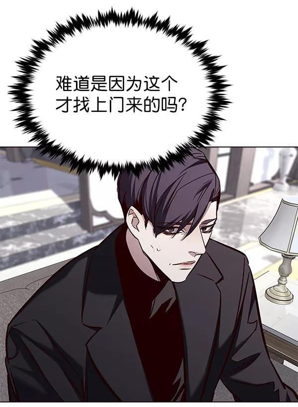 第181话-觉醒吧，铲屎官！-孙齐皓,ZHENA（第8张）