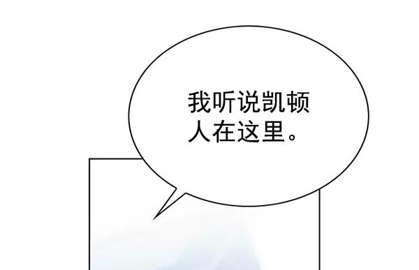 第181话-觉醒吧，铲屎官！-孙齐皓,ZHENA（第3张）