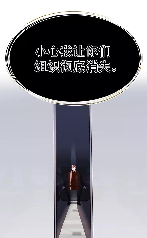 第181话-觉醒吧，铲屎官！-孙齐皓,ZHENA（第18张）