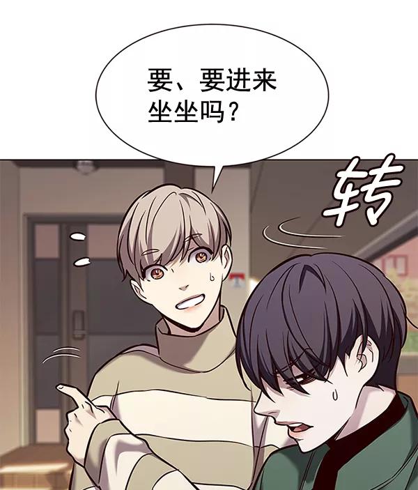 第181话-觉醒吧，铲屎官！-孙齐皓,ZHENA（第35张）