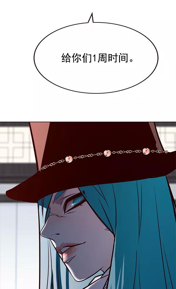 第181话-觉醒吧，铲屎官！-孙齐皓,ZHENA（第15张）