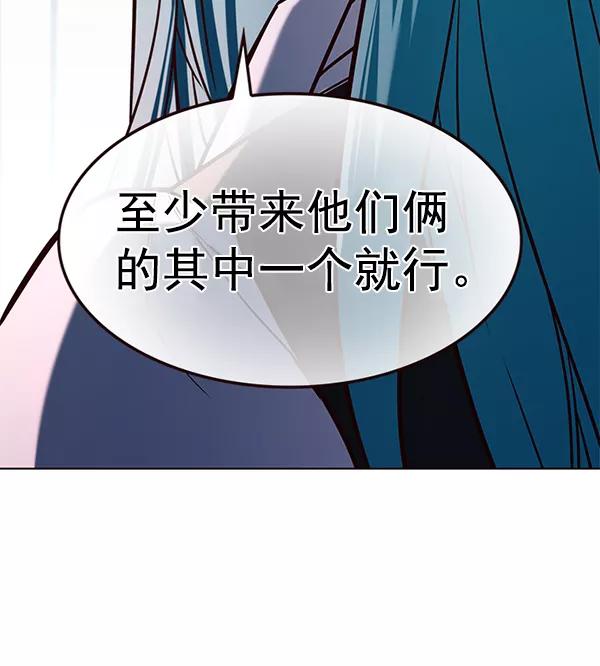 第181话-觉醒吧，铲屎官！-孙齐皓,ZHENA（第16张）
