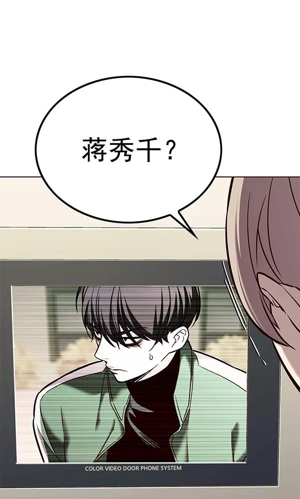 第181话-觉醒吧，铲屎官！-孙齐皓,ZHENA（第30张）