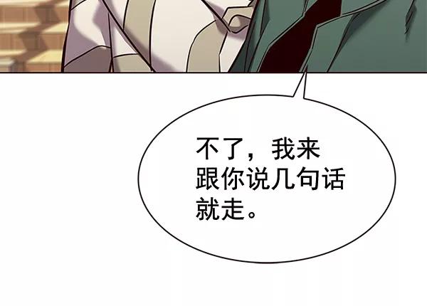 第181话-觉醒吧，铲屎官！-孙齐皓,ZHENA（第36张）