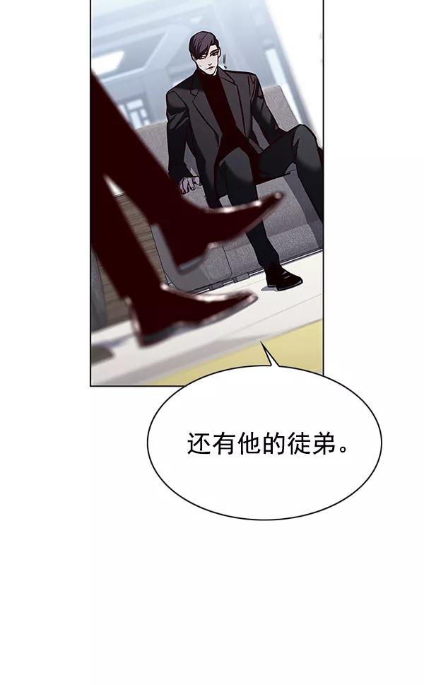 第181话-觉醒吧，铲屎官！-孙齐皓,ZHENA（第4张）