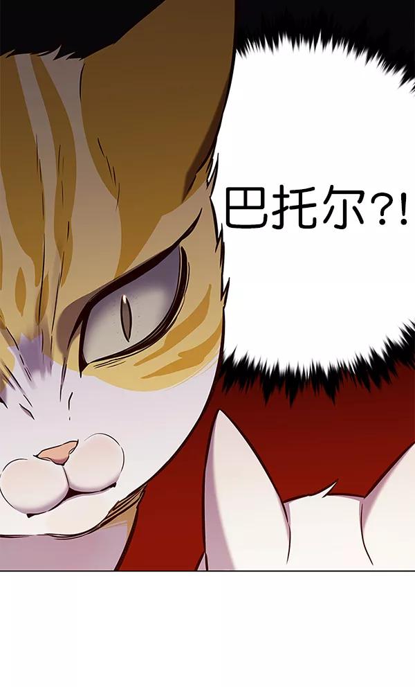 第181话-觉醒吧，铲屎官！-孙齐皓,ZHENA（第42张）