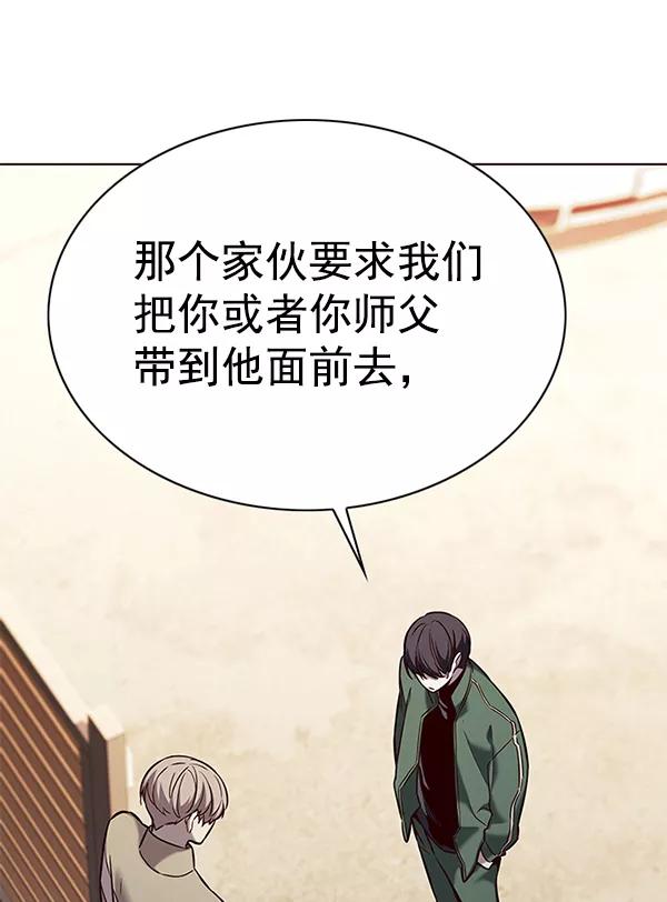 第181话-觉醒吧，铲屎官！-孙齐皓,ZHENA（第43张）