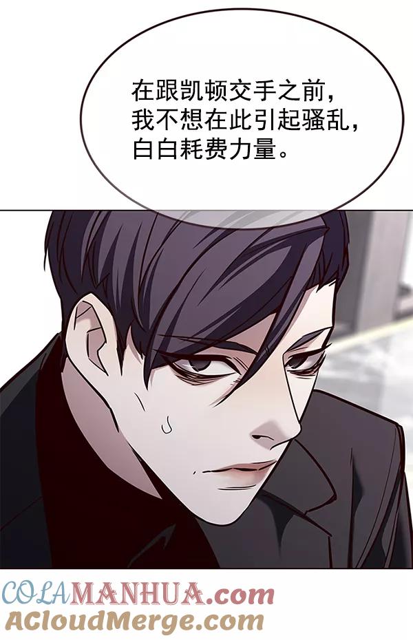 第181话-觉醒吧，铲屎官！-孙齐皓,ZHENA（第9张）