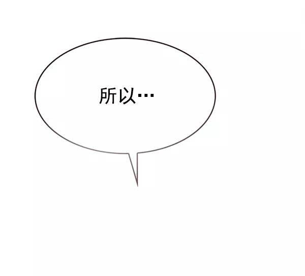 第181话-觉醒吧，铲屎官！-孙齐皓,ZHENA（第10张）