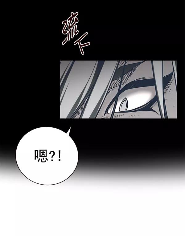 第182话-觉醒吧，铲屎官！-孙齐皓,ZHENA（第8张）