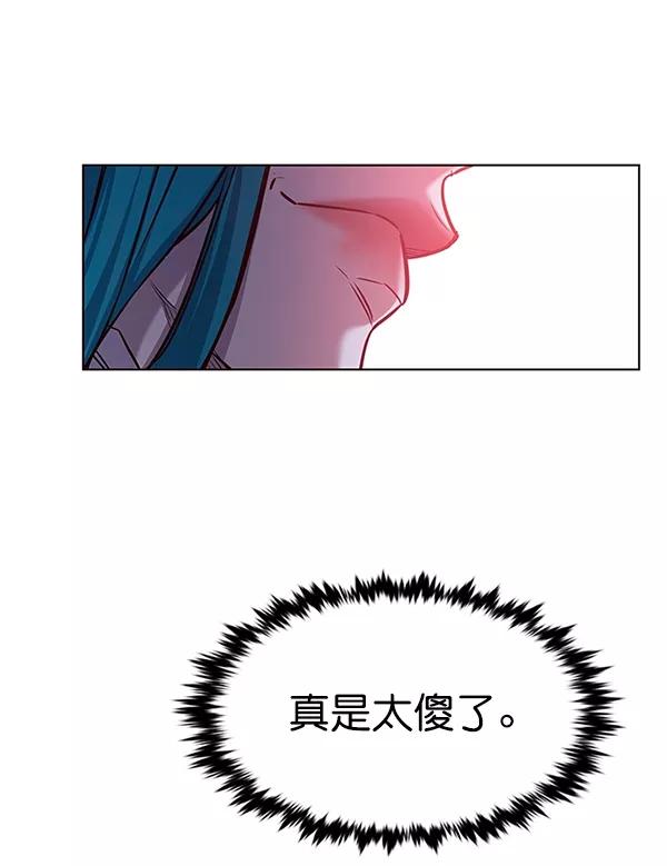 第182话-觉醒吧，铲屎官！-孙齐皓,ZHENA（第22张）
