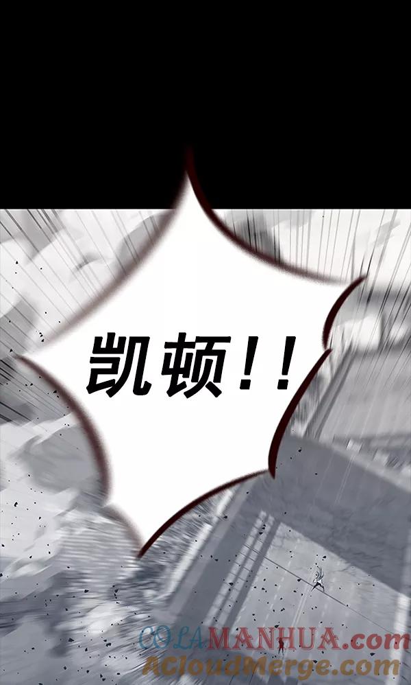 第182话-觉醒吧，铲屎官！-孙齐皓,ZHENA（第17张）