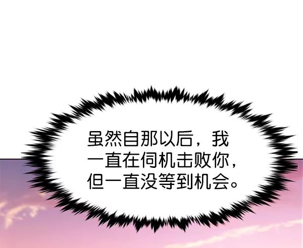 第182话-觉醒吧，铲屎官！-孙齐皓,ZHENA（第20张）