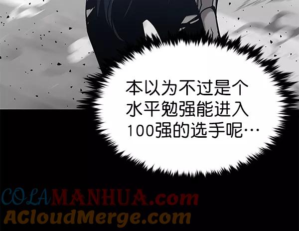 第182话-觉醒吧，铲屎官！-孙齐皓,ZHENA（第5张）
