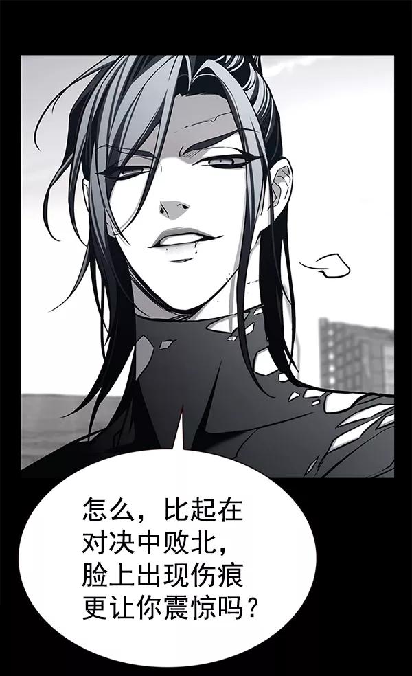 第182话-觉醒吧，铲屎官！-孙齐皓,ZHENA（第12张）