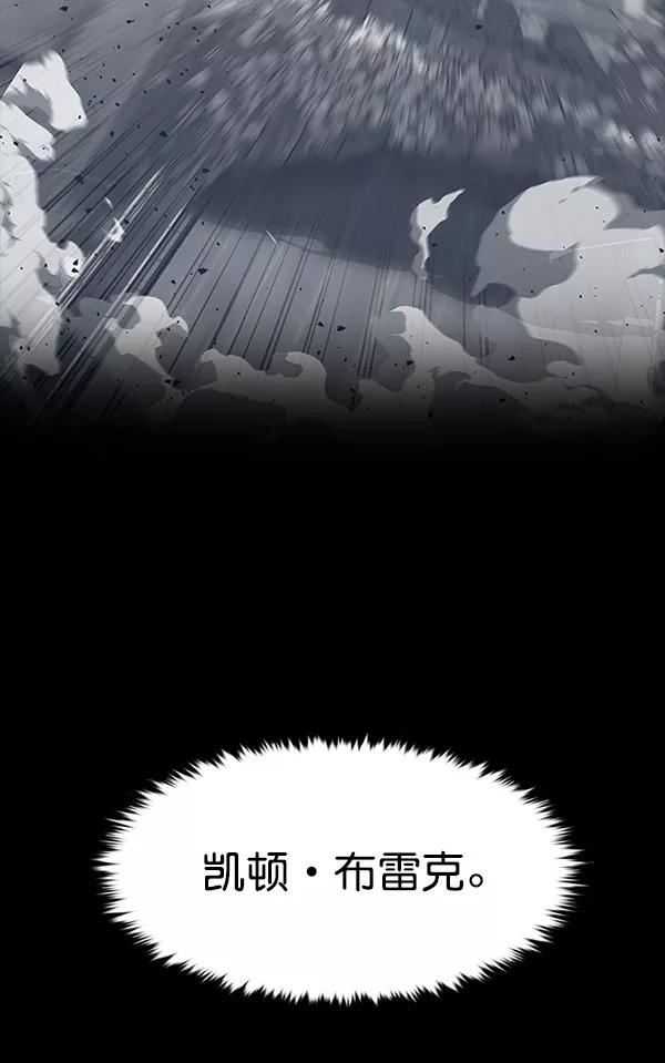 第182话-觉醒吧，铲屎官！-孙齐皓,ZHENA（第18张）
