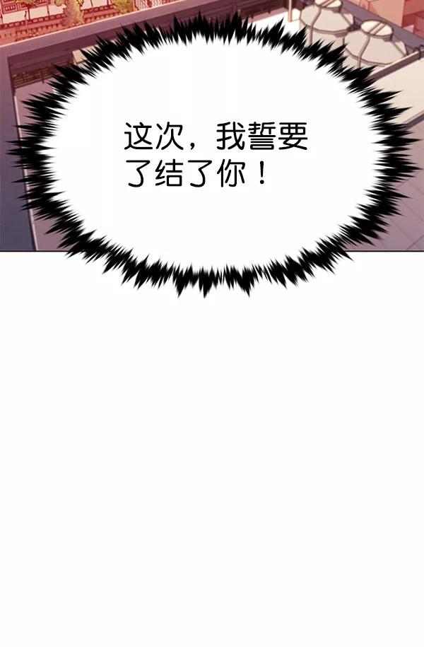 第182话-觉醒吧，铲屎官！-孙齐皓,ZHENA（第24张）