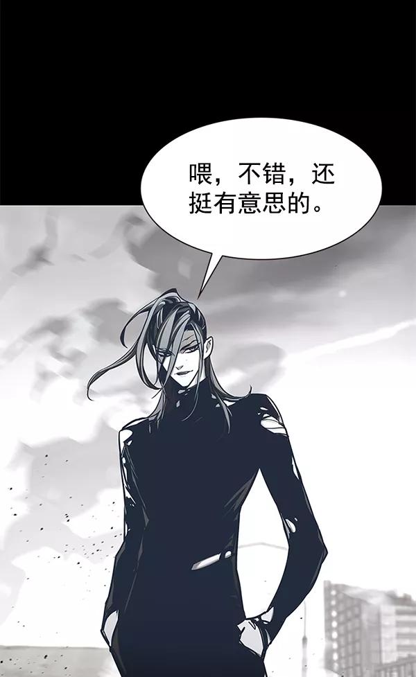 第182话-觉醒吧，铲屎官！-孙齐皓,ZHENA（第6张）