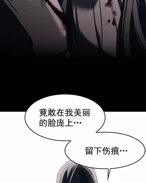 第182话-觉醒吧，铲屎官！-孙齐皓,ZHENA（第10张）