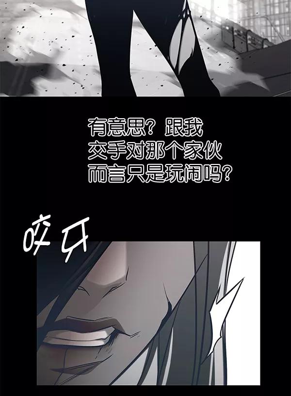 第182话-觉醒吧，铲屎官！-孙齐皓,ZHENA（第7张）