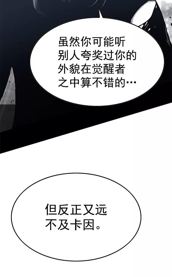 第182话-觉醒吧，铲屎官！-孙齐皓,ZHENA（第15张）