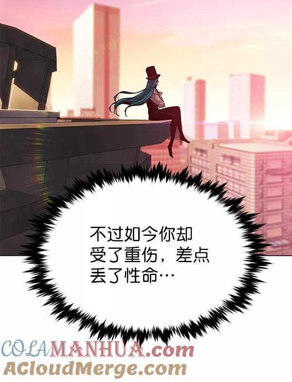 第182话-觉醒吧，铲屎官！-孙齐皓,ZHENA（第21张）