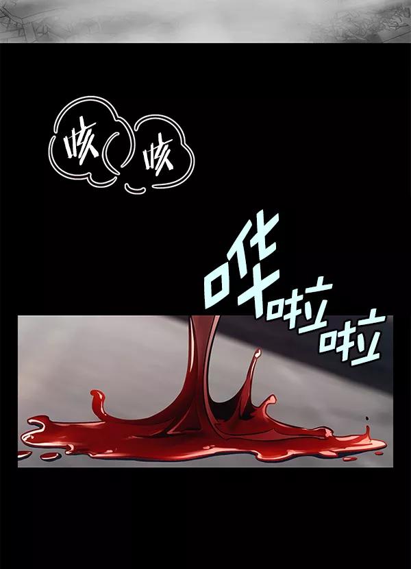 第182话-觉醒吧，铲屎官！-孙齐皓,ZHENA（第2张）