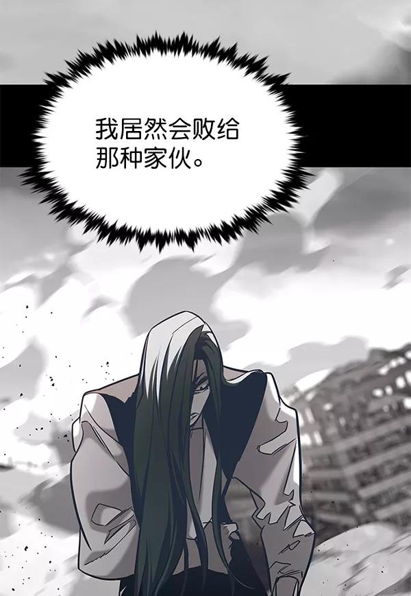 第182话-觉醒吧，铲屎官！-孙齐皓,ZHENA（第4张）